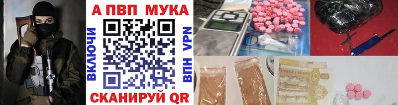 А ПВП VHQ Бакал