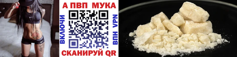 кракен маркетплейс Бакал Alpha PVP кристаллы