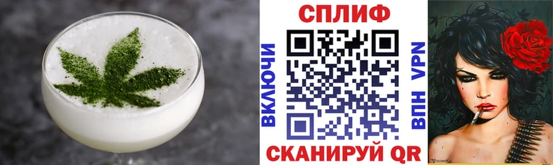 Печенье с ТГК конопля  Бакал 