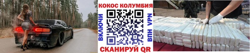 КОКАИН Эквадор  Бакал 