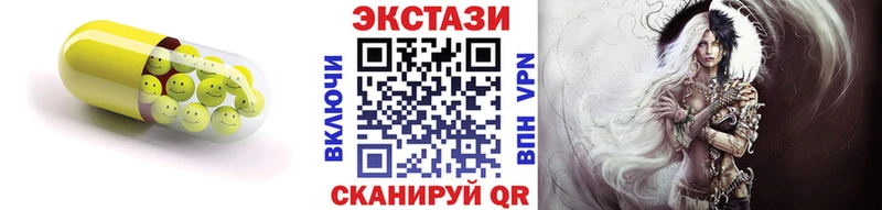ЭКСТАЗИ 280 MDMA MEGA зеркало Бакал закладки