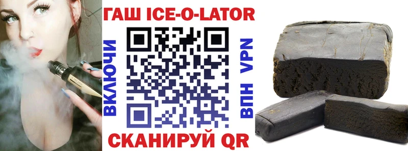 ГАШ гашик  где найти наркотики  Бакал 