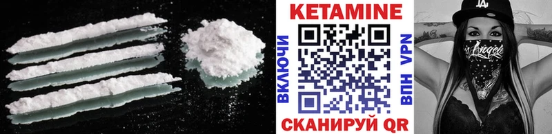 MEGA ссылки  Бакал  Кетамин VHQ  дарнет шоп 