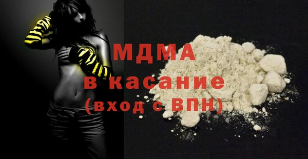 ECSTASY Армянск