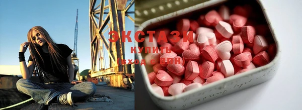 экстази Остров
