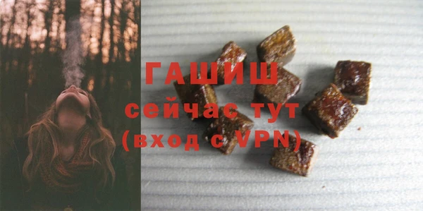 ECSTASY Армянск