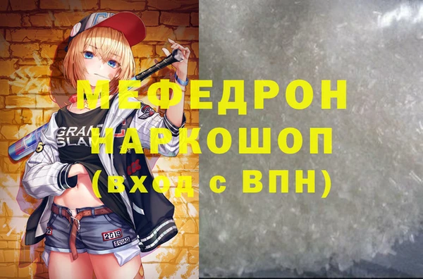 бошки Аркадак