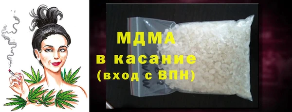ECSTASY Армянск