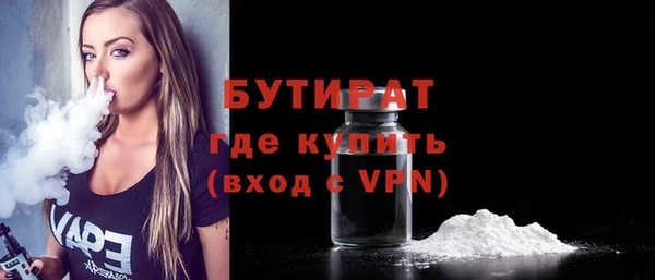бошки Аркадак