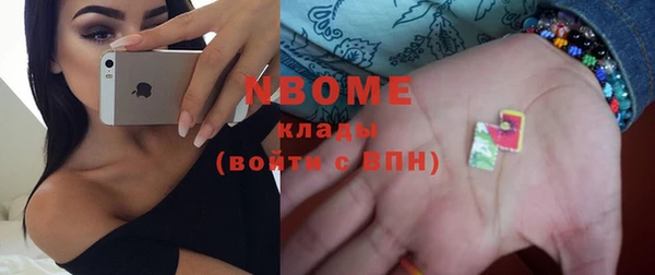 альфа пвп Арсеньев