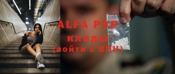 ECSTASY Армянск
