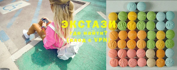 ECSTASY Армянск