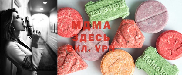 ALPHA PVP Осташков
