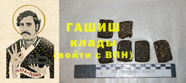 бошки Аркадак