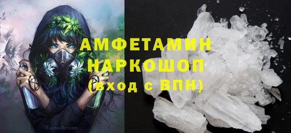 Альфа ПВП Осинники