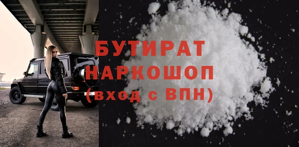 бошки Аркадак