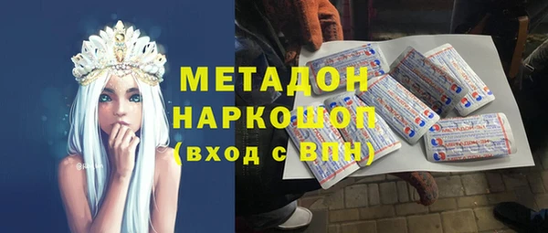 альфа пвп Арсеньев