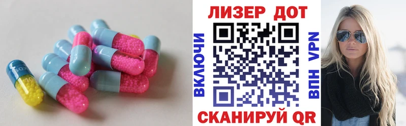 ссылка на мегу как войти  Бакал  ЛСД экстази кислота 