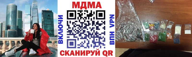 МДМА кристаллы  Бакал 