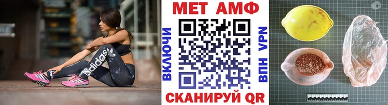 Метамфетамин Methamphetamine  гидра ТОР  Бакал 
