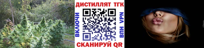 дарнет шоп  Бакал  ТГК гашишное масло 